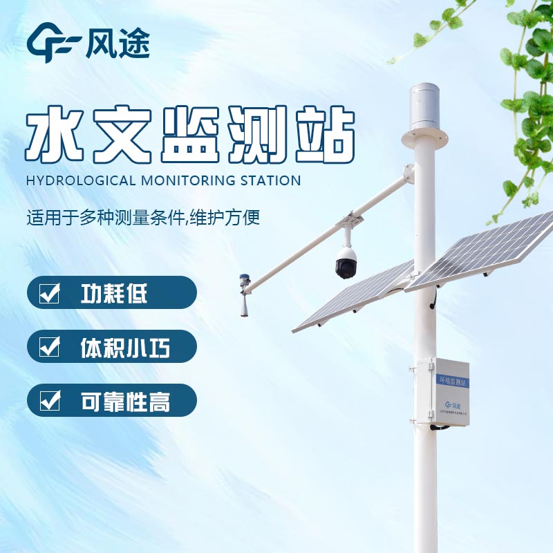 水流量檢測有什么用？