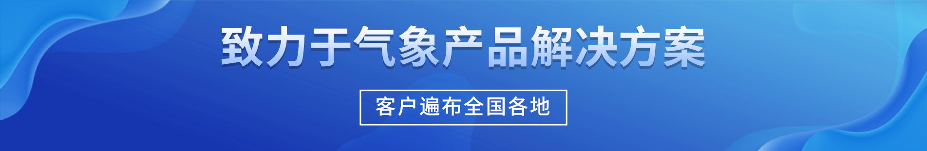 水質(zhì)在線監(jiān)測(cè)傳感器