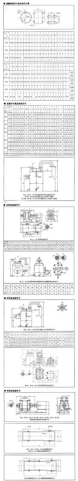 1602663731889794.jpg 安裝尺寸1.jpg