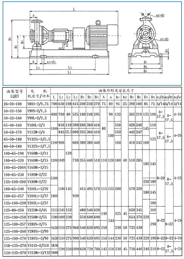 1602664619608883.jpg 安裝尺寸1.jpg